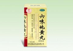 復(fù)方穿心蓮片