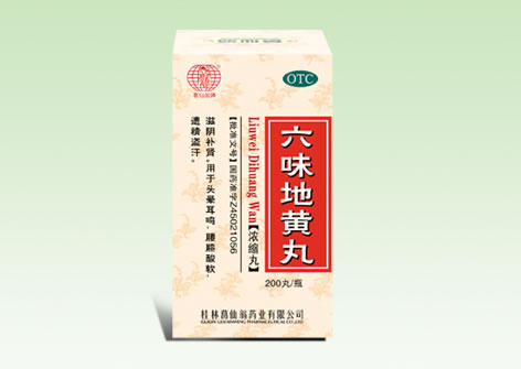 六味地黃丸 （濃縮丸）